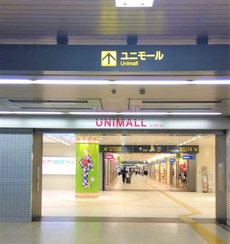 にゃんにゃんタイム｜名古屋駅・名駅のリラクゼーション:eタウ 